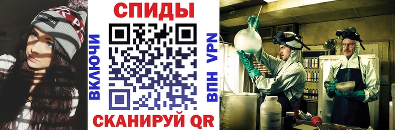 АМФ Розовый  даркнет сайт  Курск 