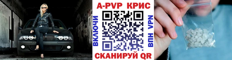 гидра онион Курск Alpha-PVP мука