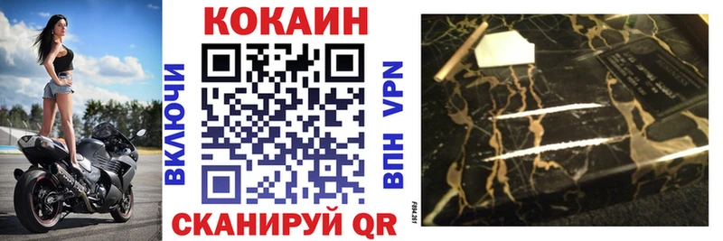 Cocaine Перу Курск