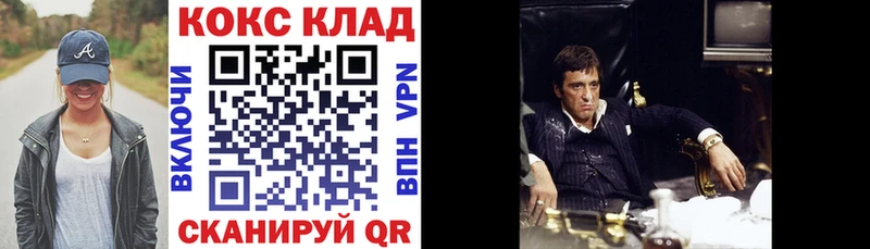 Cocaine Колумбийский  Курск 