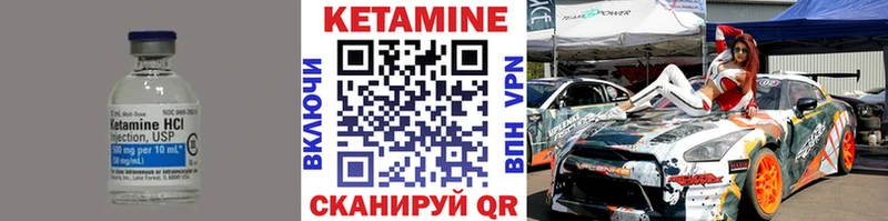 кракен ONION  Курск  Кетамин ketamine 