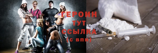 ALPHA PVP Абинск