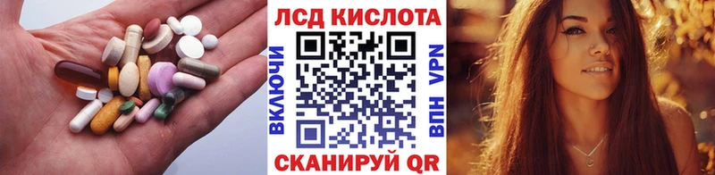 ЛСД экстази ecstasy  закладка  Курск 