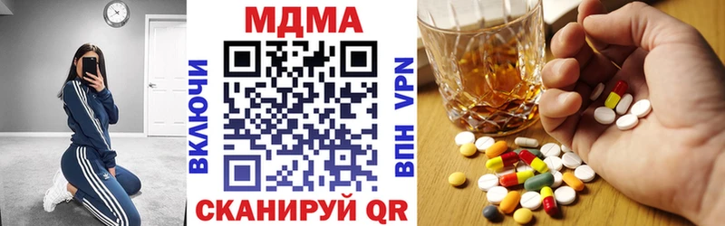 МДМА VHQ Курск