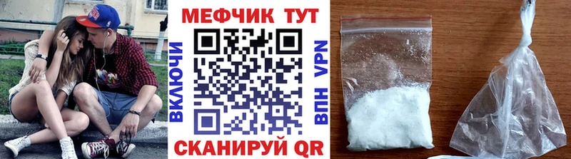 закладки  Курск  МЕФ мука 