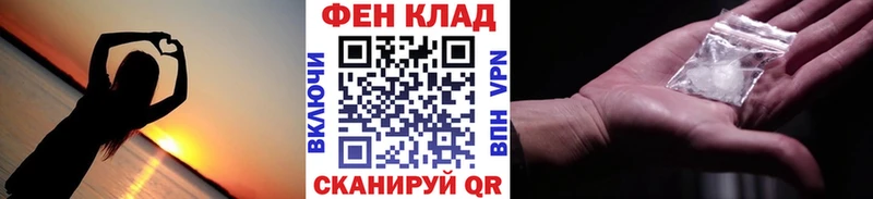 МЕТАМФЕТАМИН Декстрометамфетамин 99.9%  где можно купить   МЕГА ссылка  Курск 