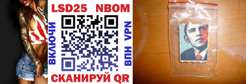 Марки N-bome 1500мкг  Курск 