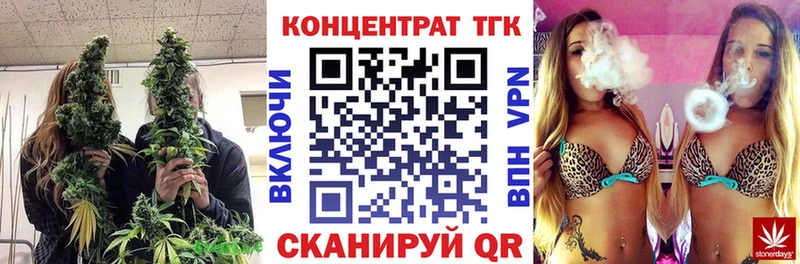 мега вход  Курск  Дистиллят ТГК вейп 